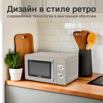 Микроволновая Печь Tesler MM-2045