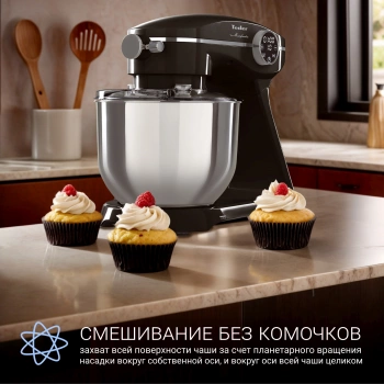 Кухонная машина Tesler KM-1860