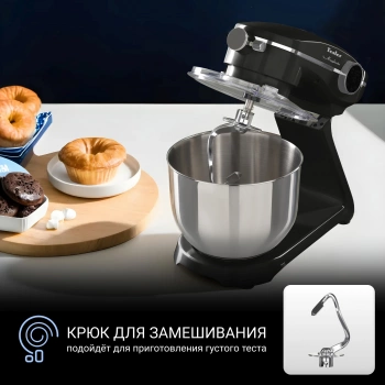 Кухонная машина Tesler KM-1860