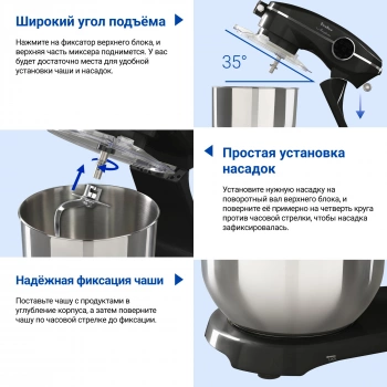 Кухонная машина Tesler KM-1860