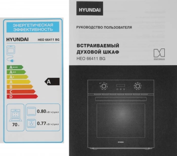 Духовой шкаф Электрический Hyundai HEO 66411 BG
