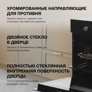 Духовой шкаф Электрический Hyundai HEO 64512 BG