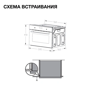 Духовой шкаф Электрический Hyundai HEO 64512 BG