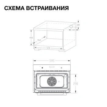 Духовой шкаф Электрический Hyundai HEO 64512 BG