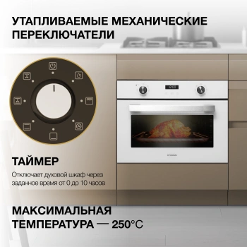 Духовой шкаф Электрический Hyundai HEO 64512 WG