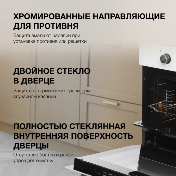 Духовой шкаф Электрический Hyundai HEO 64512 WG