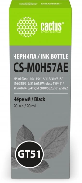 Чернила Cactus CS-M0H57AE GT51