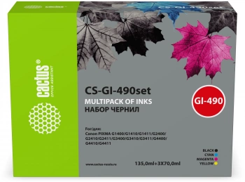 Чернила Cactus CS-GI-490set GI-490