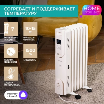 Радиатор масляный Timberk Home Intellect T-OR1507-F10E-WF