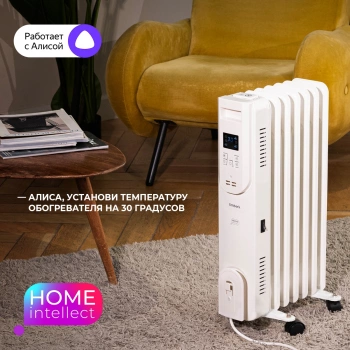 Радиатор масляный Timberk Home Intellect T-OR1507-F10E-WF