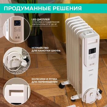 Радиатор масляный Timberk Home Intellect T-OR1507-F10E-WF