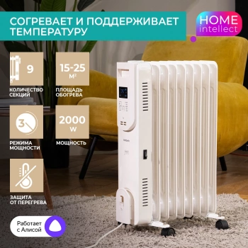 Радиатор масляный Timberk Home Intellect T-OR2009-F10E-WF