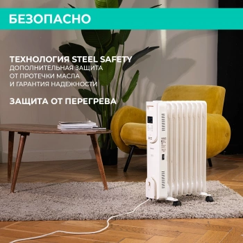 Радиатор масляный Timberk Home Intellect T-OR2009-F10E-WF