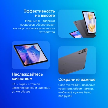 Планшет Acer Gadget E10 ETPad