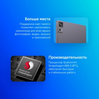 Планшет Acer Gadget E10 ETPad