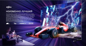 Телевизор QLED Skyworth 100