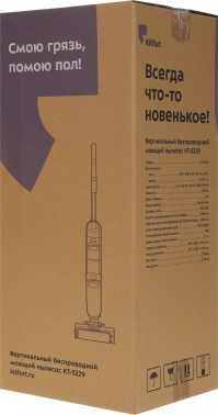 Пылесос моющий Kitfort КТ-5229