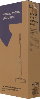 Электрошвабра Kitfort КТ-5224