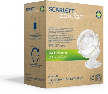 Вентилятор настольный Scarlett Comfort SC-DF111S98