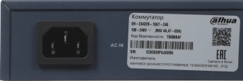 Коммутатор Dahua  DH-CS4220-16GT-240