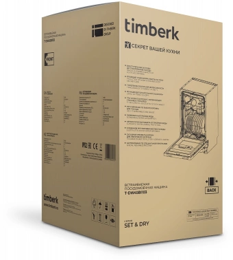 Посудомоечная машина Timberk Set&Dry T-DW45BI103