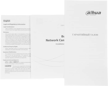 Камера видеонаблюдения IP Dahua  DH-IPC-HFW1839TCP-A-IL-0280B-S6