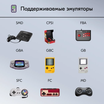 Игровая консоль KingPrice Portable X1