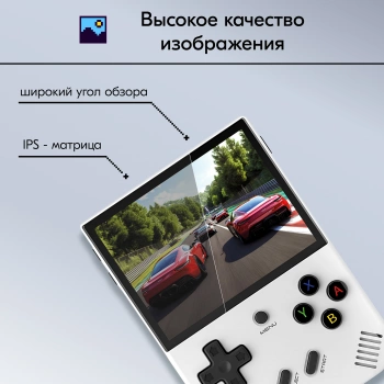 Игровая консоль KingPrice Portable Zeus