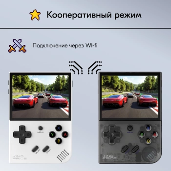 Игровая консоль KingPrice Portable Zeus
