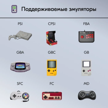 Игровая консоль KingPrice Portable Zeus