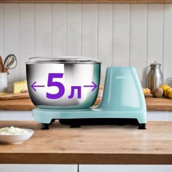 Миксер планетарный Kitfort КТ-3498