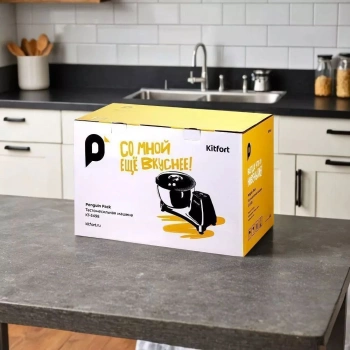 Миксер планетарный Kitfort КТ-3498