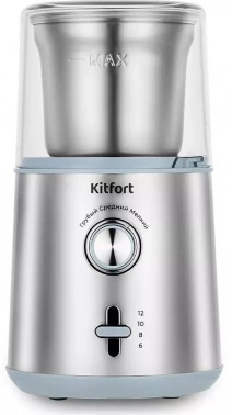 Кофемолка Kitfort КТ-7250