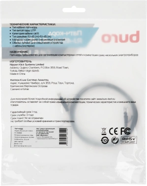 Патч-корд Buro Flat