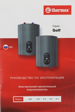 Водонагреватель Thermex Golf 15 O