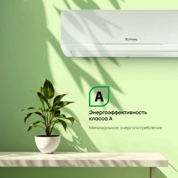 Сплит-система Primera Lounge PRAW-09TENA3