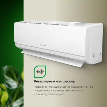 Сплит-система Primera Lounge PRAW-09TENA3
