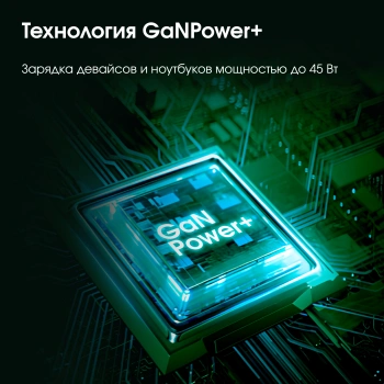 Сетевое зар./устр. Digma Pro  DPW4A