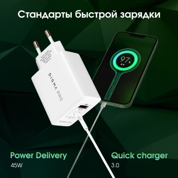 Сетевое зар./устр. Digma Pro  DPW4A