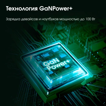 Сетевое зар./устр. Digma Pro  DPW10B