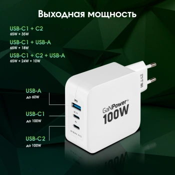 Сетевое зар./устр. Digma Pro  DPW10B