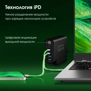 Настольное зар./устр. Digma Pro  DPW10A