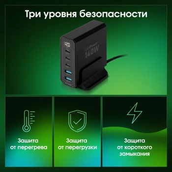 Настольное зар./устр. Digma Pro  DPW10A