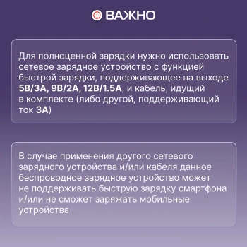 Беспроводное зар./устр. Buro  CWC-QC5