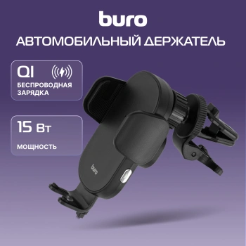 Автомобильное зар./устр. Buro  BUQC15