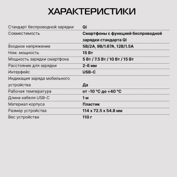 Автомобильное зар./устр. Buro  BUQC15