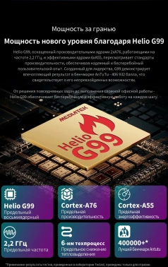 Планшет Teclast T50 Max