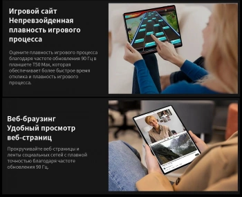 Планшет Teclast T50 Max