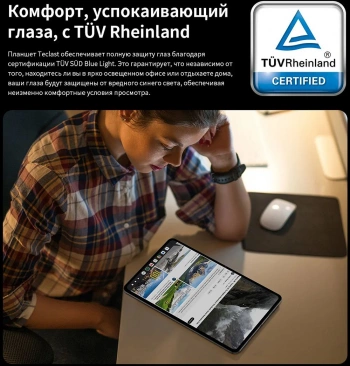 Планшет Teclast T50 Max