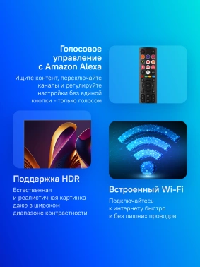 Телевизор QLED Hisense 55